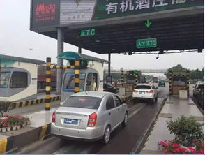 汽车etc设备价格多少